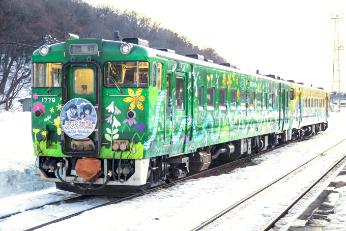 留辺蘂→網走 JR北海道 行先板 留辺蘂→網走 JR北海道 行先板 留辺蘂→