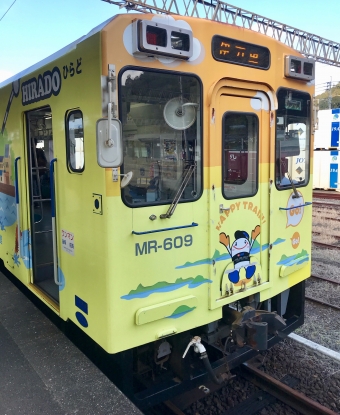 MR-609 鉄道フォト・写真