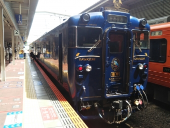 JR九州 キハ47形 かわせみ やませみ(特急) キハ47 8087 鉄道フォト・写真 by 一般人よりは電車好きな人さん 博多駅 (JR)：2022年08月06日10時ごろ