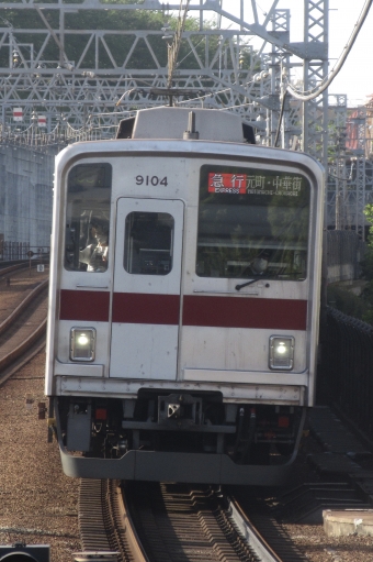 9104 鉄道フォト・写真