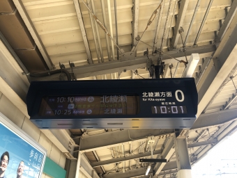 東京メトロ 鉄道フォト・写真 by 00115-タケノッコーさん 綾瀬駅 (東京メトロ)：2022年10月23日10時ごろ