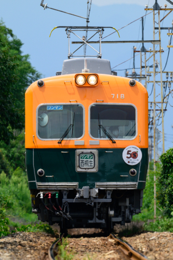 上毛電気鉄道 718 (上毛電鉄700形) 車両ガイド | レイルラボ(RailLab)