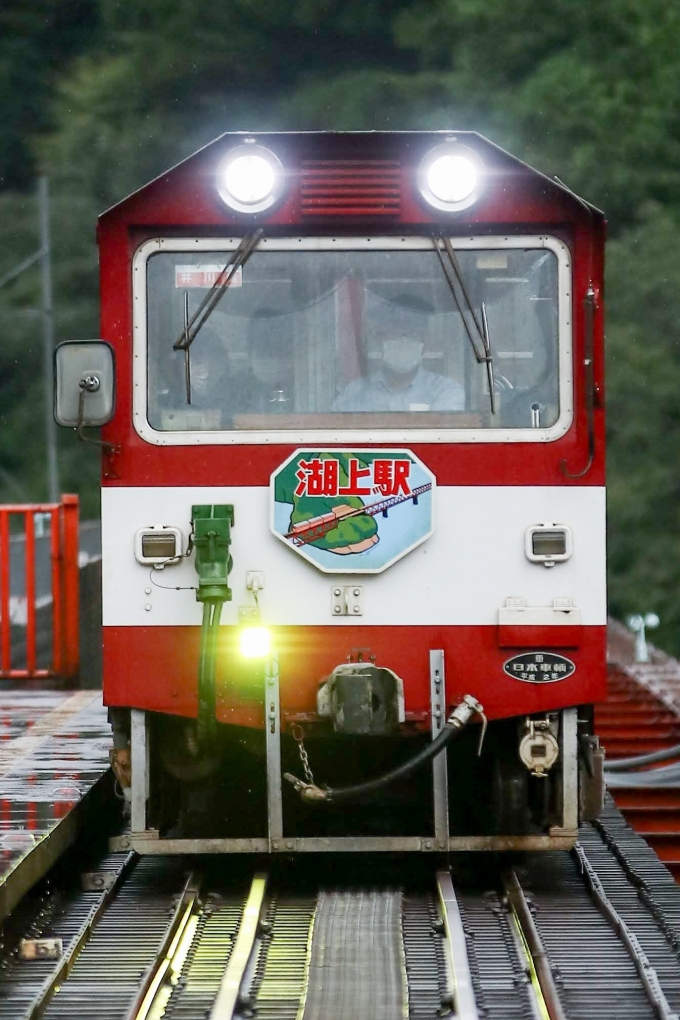 鉄道フォト・写真：大井川鐵道 大井川鉄道DD20形ディーゼル機関車 DD202 奥大井湖上駅 鉄道フォト・写真 by なかがわさん - 撮影日 2022/09/23 13:36