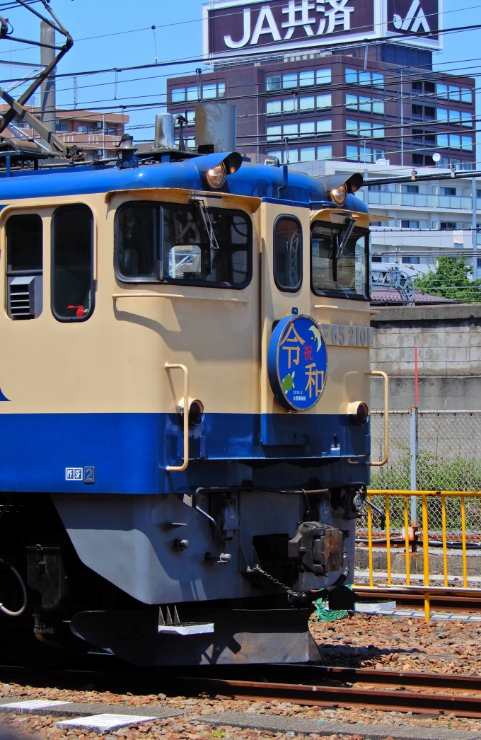 鉄道部品　国鉄　JR車両　時刻表差し　時刻表灯　大宮工場　ステー　背面板付　電車 鉄道部品 国鉄 JR車両 時刻表立て 時刻表差し大宮工場 ステー 背面板付