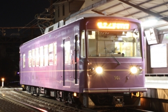 京福 北野線 鉄道フォト・写真