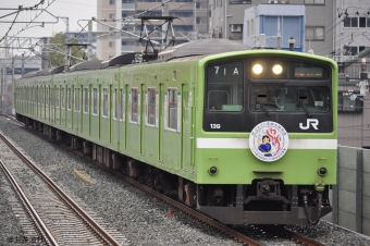 JR西日本 クハ201形 クハ201-139 鉄道フォト・写真 by お茶漬けさん ：2019年03月19日10時ごろ
