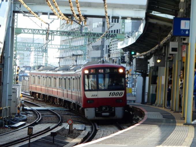京急電鉄 1468 (京急1000形) 車両ガイド | レイルラボ(RailLab)