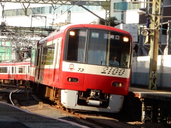 京急電鉄 京急デハ2100形(Muc) 2173 鉄道フォト・写真 by Akaiさん 北品川駅：2024年04月07日15時ごろ