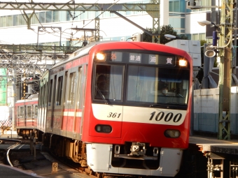 京急電鉄 京急デハ1000形(Muc) 1361 鉄道フォト・写真 by Akaiさん 北品川駅：2024年04月07日16時ごろ