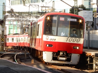 京急電鉄 京急デハ1000形(Muc) 1009 鉄道フォト・写真 by Akaiさん 北品川駅：2024年04月07日16時ごろ