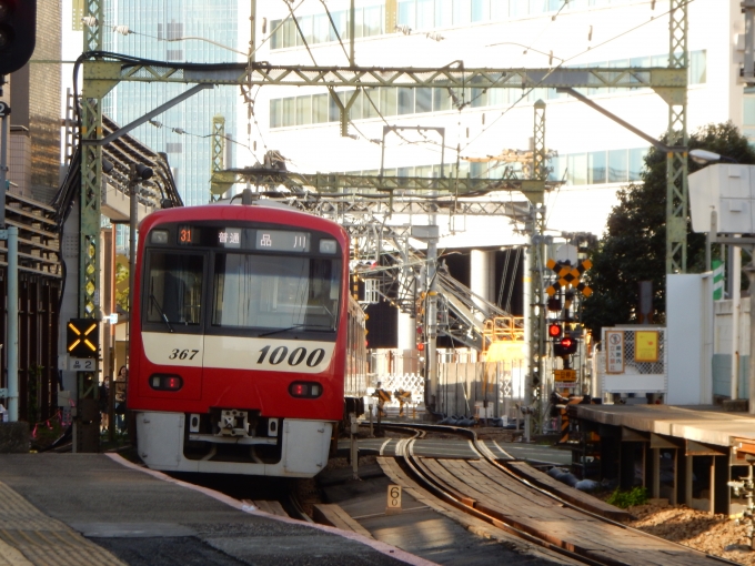 鉄道フォト・写真：京急電鉄 京急1000形電車(2代) 1367 北品川駅 鉄道フォト・写真 by Akaiさん - 撮影日 2024/04/07 16:15