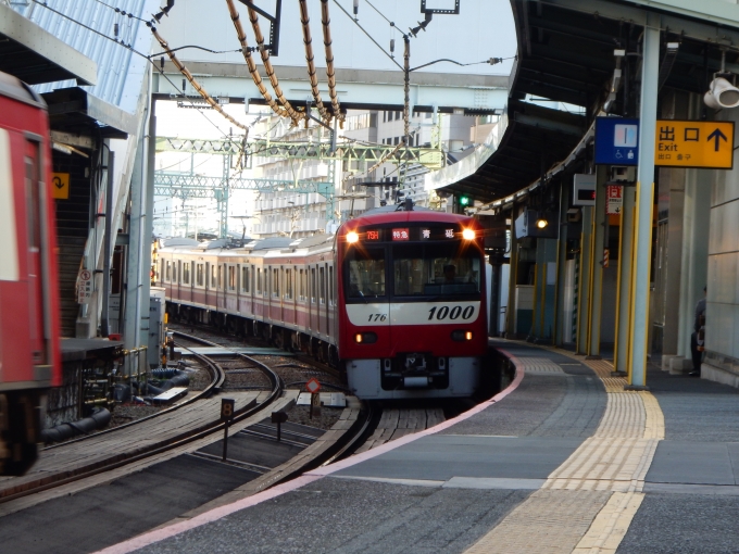 鉄道フォト・写真：京急電鉄 京急1000形電車(2代) 1176 北品川駅 鉄道フォト・写真 by Akaiさん - 撮影日 2024/04/07 16:32