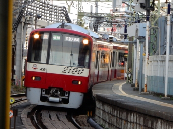 京急電鉄 京急デハ2100形(Muc) 2149 鉄道フォト・写真 by Akaiさん 北品川駅：2024年04月07日16時ごろ