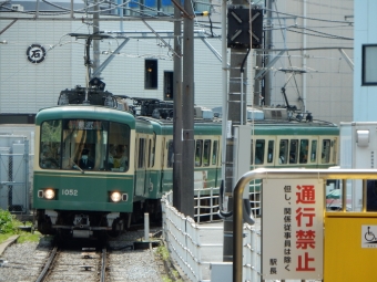 江ノ島電鉄 江ノ電1050形(Mc2) 1052 鉄道フォト・写真 by Akaiさん 鎌倉駅 (江ノ電)：2024年04月13日11時ごろ