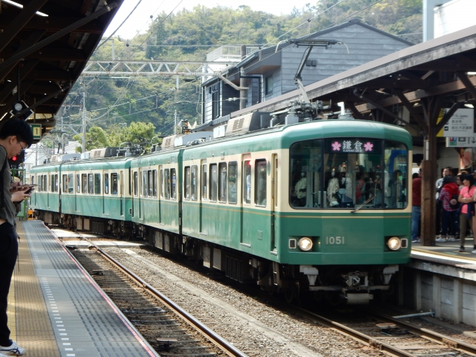 鉄道フォト・写真：江ノ島電鉄1000形電車 1051 江ノ島駅 鉄道フォト・写真 by Akaiさん - 撮影日 2024/04/13 13:22