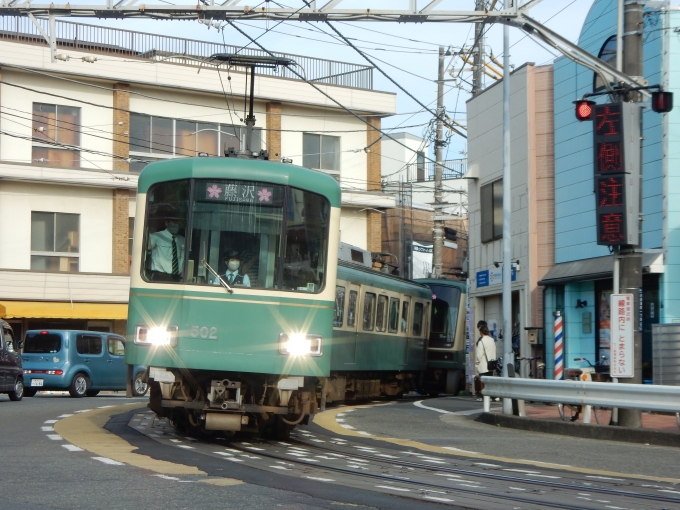 鉄道フォト・写真：江ノ島電鉄1000形電車 1502 江ノ島駅 鉄道フォト・写真 by Akaiさん - 撮影日 2024/04/13 16:05