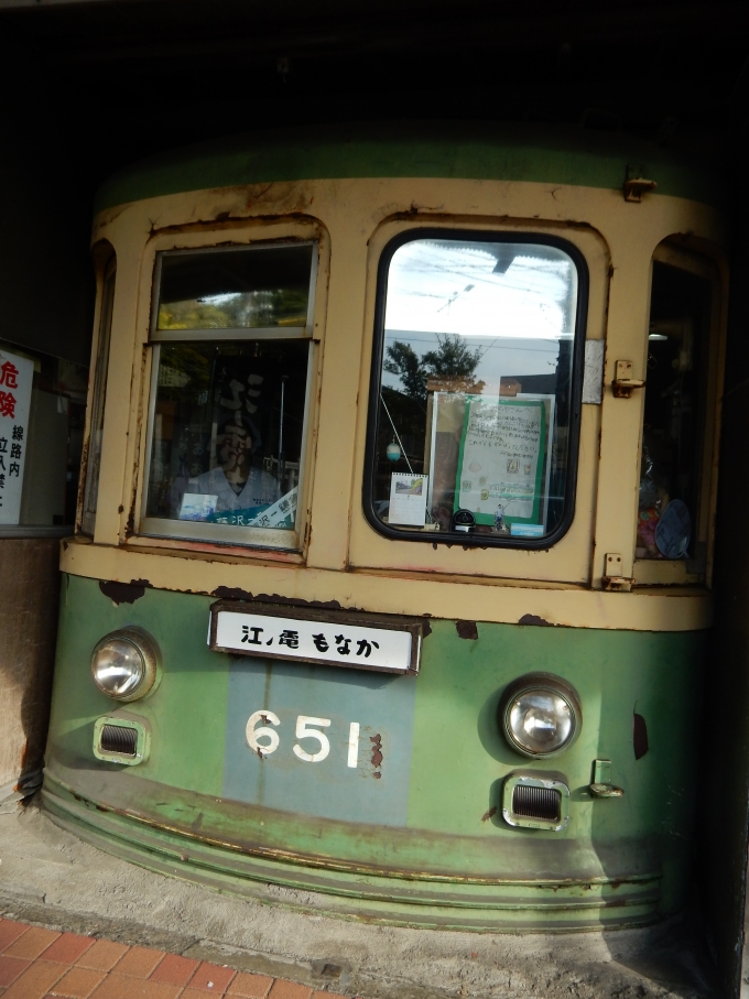 鉄道フォト・写真：江ノ島電鉄600形電車 651 江ノ島駅 鉄道フォト・写真 by Akaiさん - 撮影日 2024/04/13 16:08