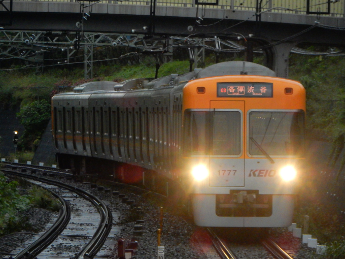 京王1000系 1727F編成 (富士見ヶ丘検車区) 鉄道フォト | レイルラボ