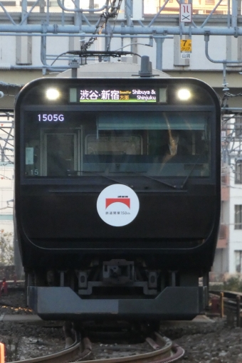 JR東日本E235系電車 クハE235-15 鉄道フォト・写真 by どっかの5次車さん 目黒駅 (JR)：2022年12月20日15時ごろ
