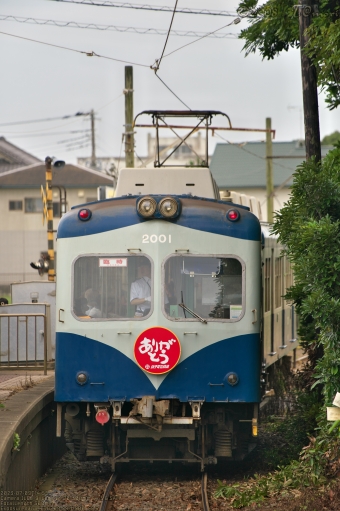 銚子電気鉄道 2001 鉄道フォト・写真 by T@moriさん 犬吠駅：2023年07月09日14時ごろ
