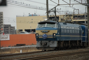 JR東日本 EF66-53 鉄道フォト・写真 by atsushioさん 茅ケ崎駅：2009年03月01日10時ごろ