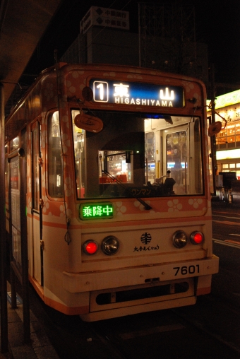 岡電7600形 鉄道フォト・写真
