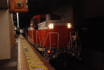 JR西日本 国鉄DE10形ディーゼル機関車 DE10 1151 鉄道フォト・写真 by Tetsuotaさん 岡山駅：2024年02月22日15時ごろ