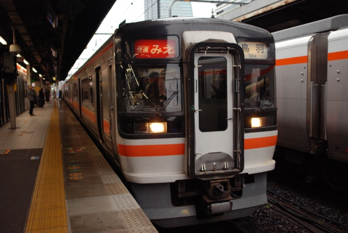 鉄道フォト・写真：JR東海キハ75系気動車 みえ キハ75-3 名古屋駅 (JR) 鉄道フォト・写真 by Tetsuotaさん - 撮影日 2024/02/23 09:37