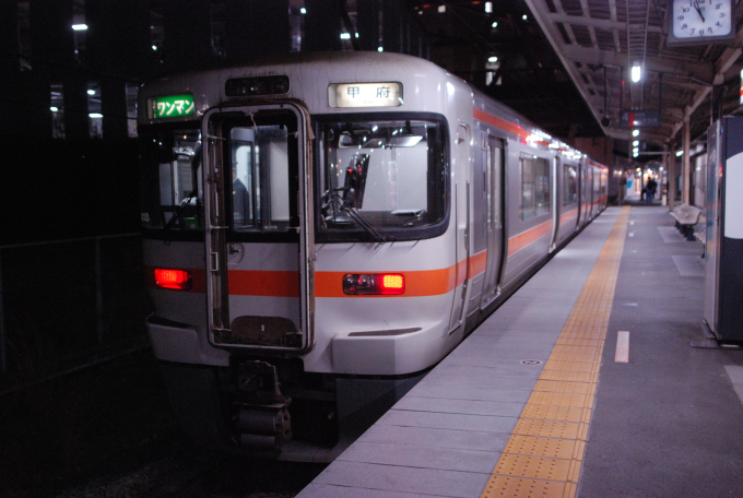 313系 V10編成 (静岡車両区) 徹底ガイド | レイルラボ(RailLab)