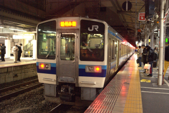 213系 C8編成 (下関総合車両所 岡山電車支所) 徹底ガイド | レイルラボ