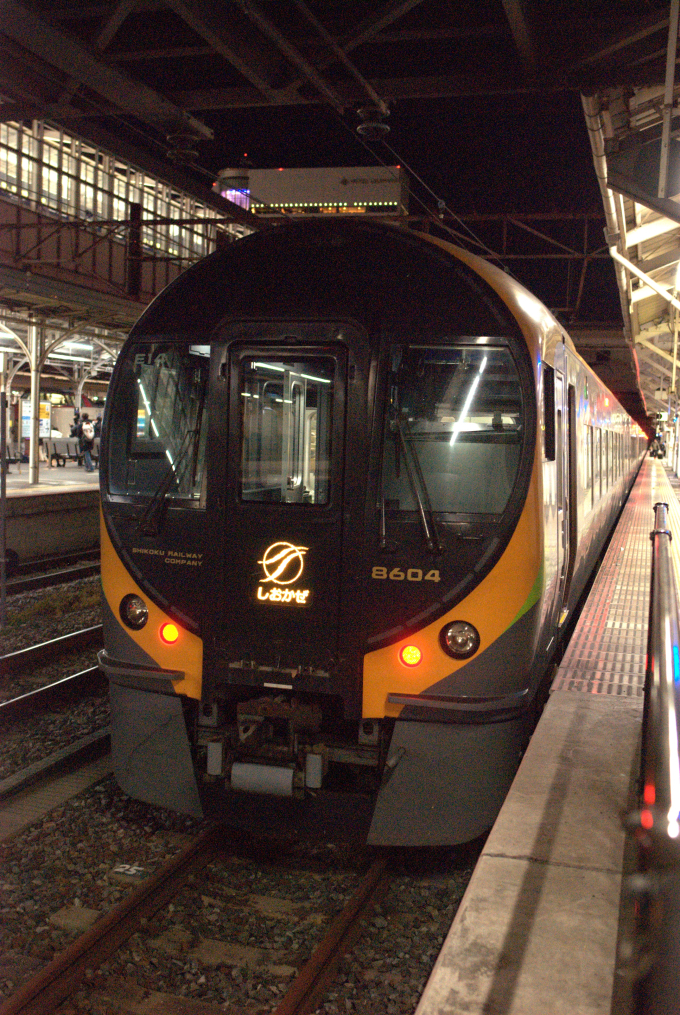 【激レアバス部品】瀬戸大橋特急線(廃業)運行系統図 JR四国、台風14号の影響で瀬戸大橋線を21時から終日運転見合わせ