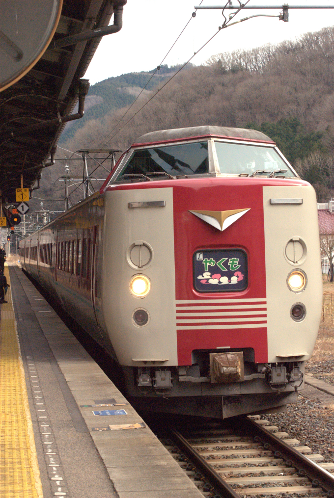 JR西日本 クロ381-134 (381系) 車両ガイド | レイルラボ(RailLab)