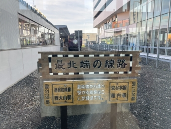 JR北海道 花たびそうや号 鉄道フォト・写真 by マルオヨッシーさん ：2023年05月13日16時ごろ