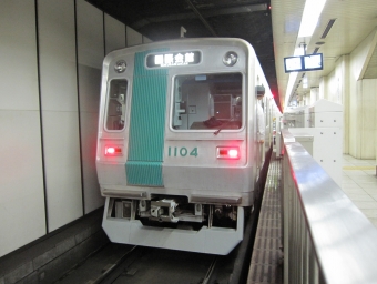 京都市交通局 1104 (京都市営地下鉄10系) 車両ガイド | レイルラボ 