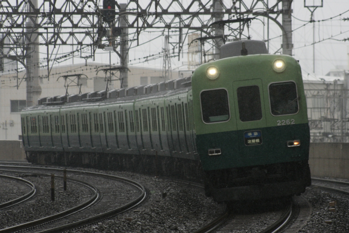 京阪電鉄 2262 (京阪2200系) 車両ガイド | レイルラボ(RailLab)