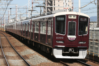 阪急電鉄 2300 (阪急電鉄2300系(2代)) 車両ガイド | レイルラボ(RailLab)