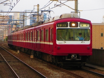 京急800形 鉄道フォト・写真