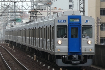 泉北高速鉄道 大阪府都市開発3000系電車 3524 鉄道フォト・写真 by とざまいさん 天下茶屋駅 (南海)：2024年06月23日14時ごろ