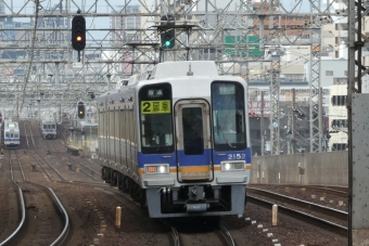 南海電鉄 南海モハ2151形 2152 鉄道フォト・写真 by とざまいさん 天下茶屋駅 (南海)：2024年06月30日16時ごろ