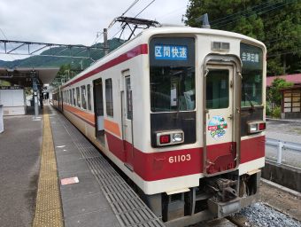 野岩鉄道 61103 (野岩鉄道6050系) 車両ガイド | レイルラボ(RailLab)