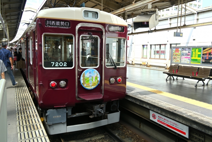 鉄道フォト・写真：能勢電鉄7200系電車 風鈴電車 7202 川西能勢口駅 (能勢電鉄) 鉄道フォト・写真 by 勝手きままさん - 撮影日 2023/08/25 11:09