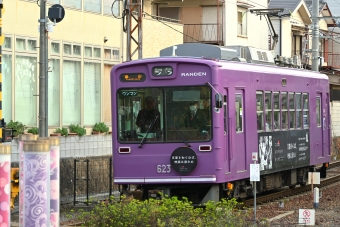 京福電気鉄道 623 鉄道フォト・写真 by 勝手きままさん ：2023年11月11日08時ごろ