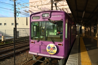 京福電気鉄道 鉄道フォト・写真 by 勝手きままさん ：2023年11月11日08時ごろ