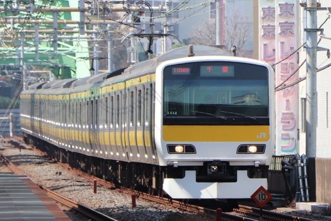 JR東日本 E231系 鉄道フォト・写真 by RMQさん 秋葉原駅 (JR)：2023年03月16日11時ごろ