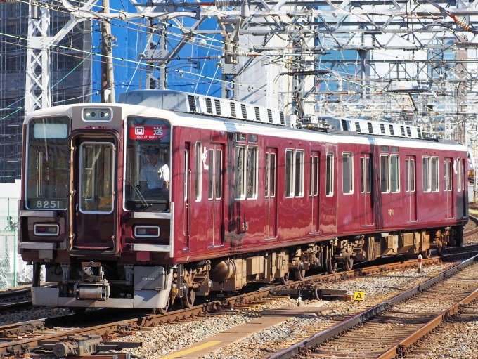 △01)HANKYU 8200/阪急電鉄/電車/列車/パンフレット-