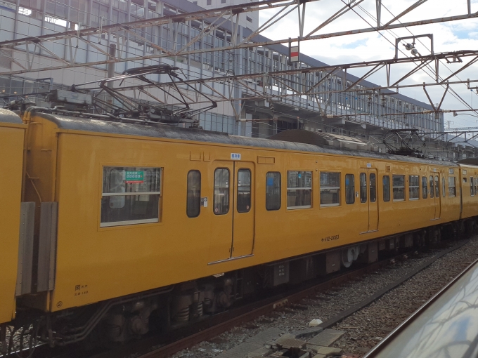 JR西日本 モハ112-7023 (113系) 車両ガイド | レイルラボ(RailLab)