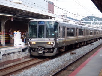 JR西日本223系電車 鉄道フォト・写真 by 1700さん 京都駅 (JR)：2023年09月24日13時ごろ