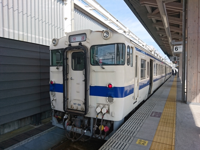 JR九州 キハ147形 キハ147 104 鉄道フォト・写真 by ひのくにさん 熊本駅：2017年02月28日11時ごろ