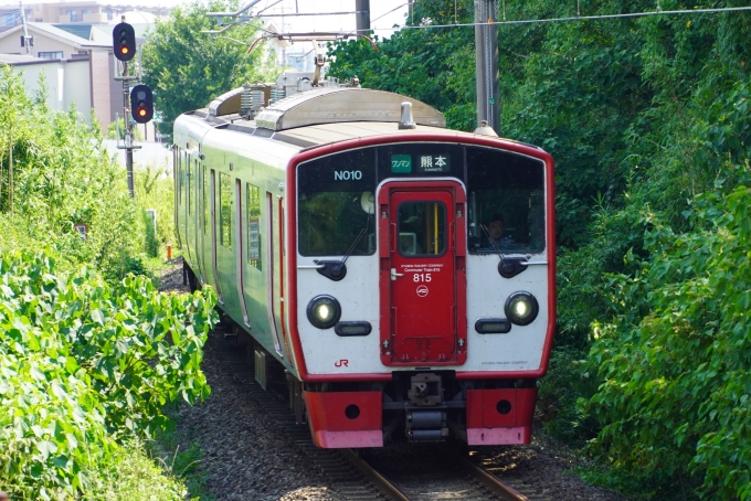 鉄道フォト・写真：JR九州815系電車 クモハ815-10 武蔵塚駅 鉄道フォト・写真 by ひのくにさん - 撮影日 2024/08/12 10:15