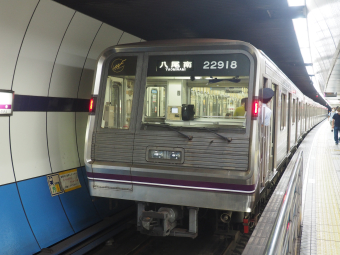 大阪市地下鉄の歩み（限定版） 大阪市地下鉄の歩み（限定版）